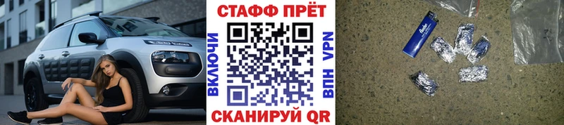 Купить наркотик Зеленоградск АМФ  Псилоцибиновые грибы  COCAIN  Мефедрон  Гашиш  СК  МАРИХУАНА 