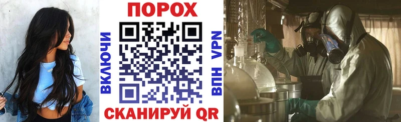 MEGA как войти  площадка формула  АМФЕТАМИН Розовый  Зеленоградск 