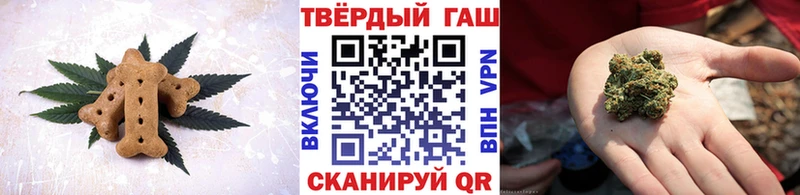 Еда ТГК марихуана  Зеленоградск 
