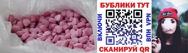 как найти наркотики  Зеленоградск  площадка какой сайт  Ecstasy MDMA 