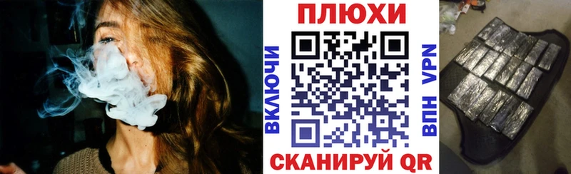 наркота Зеленоградск МЕГА ссылки Гашиш индика сатива
