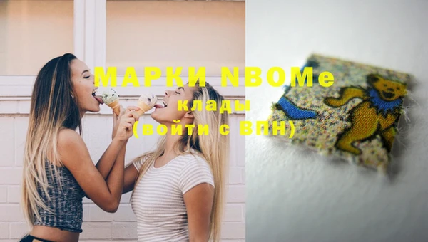 метадон Горняк