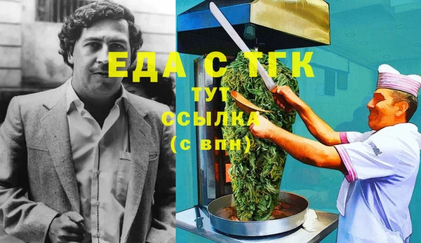 spice Гусиноозёрск