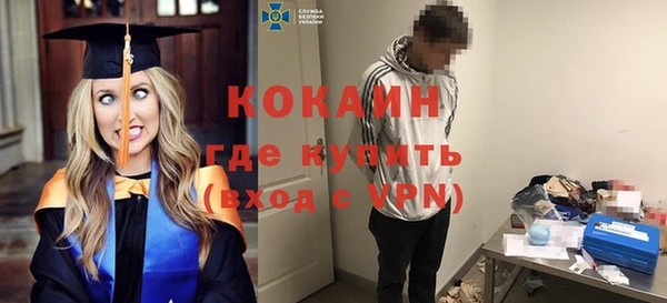метадон Горняк