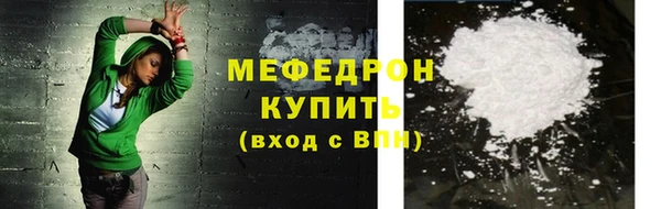 прущие грибы Горнозаводск