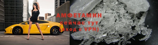амфетамин Горно-Алтайск