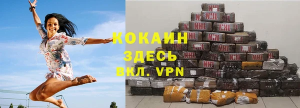 амфетамин Горно-Алтайск