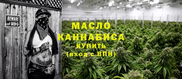 метадон Волосово