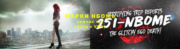стаф Володарск