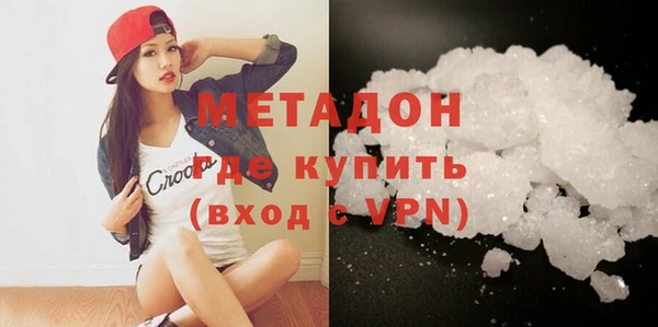 метадон Горняк