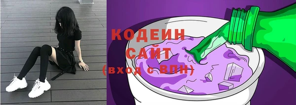 метадон Горняк