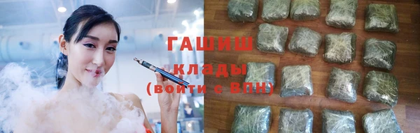 метадон Горняк