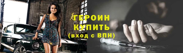 ПСИЛОЦИБИНОВЫЕ ГРИБЫ Гусев