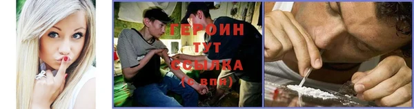 амфетамин Горно-Алтайск
