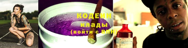 метадон Горняк