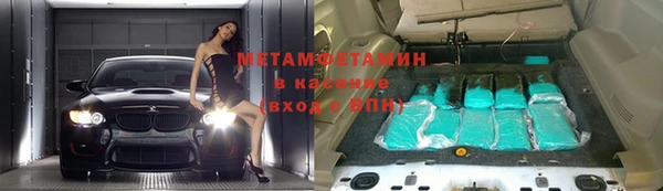 метадон Горняк