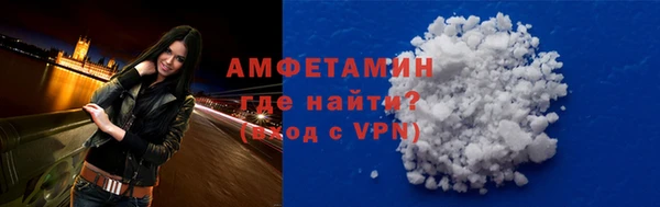 spice Гусиноозёрск