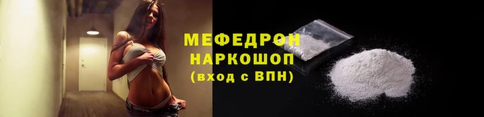 spice Гусиноозёрск