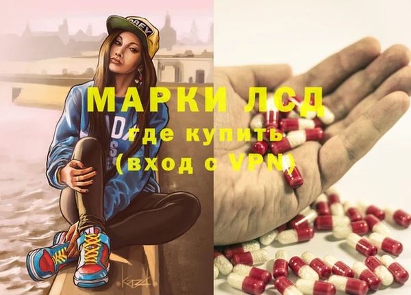 амфетамин Горно-Алтайск