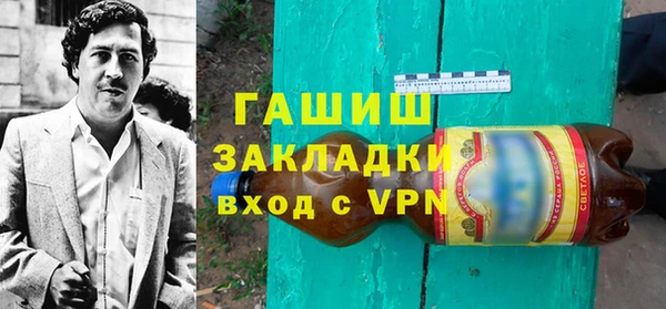 амфетамин Горно-Алтайск