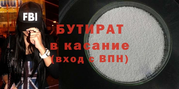 метадон Горняк