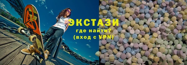 марки nbome Волоколамск