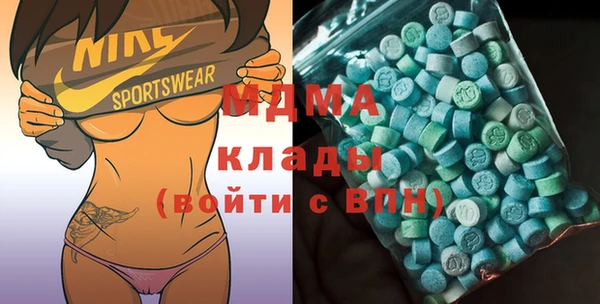амфетамин Горно-Алтайск