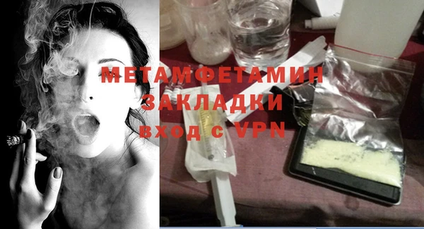 метадон Горняк