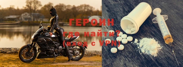 метадон Горняк