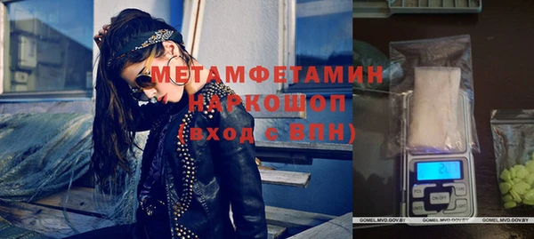 метадон Горняк