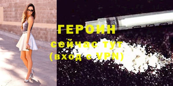 spice Гусиноозёрск