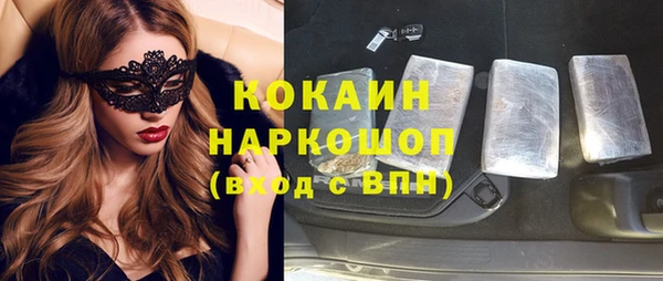 метадон Горняк