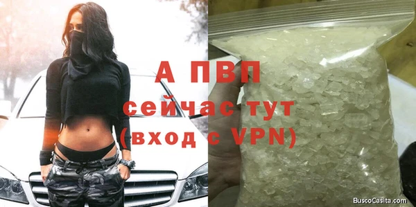амфетамин Горно-Алтайск