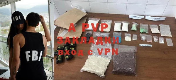 а пвп мука Гусь-Хрустальный