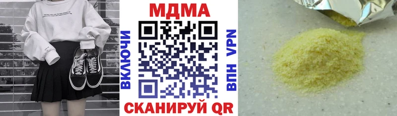 MDMA молли  закладки  Зеленоградск 