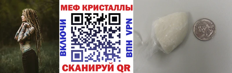 закладка  blacksprut tor  Мефедрон mephedrone  Зеленоградск 