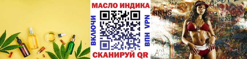 ТГК вейп с тгк  где продают   Зеленоградск 