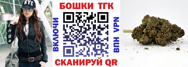Канабис THC 21%  kraken вход  Зеленоградск  цена  
