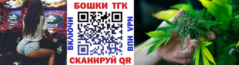 Канабис MAZAR Зеленоградск